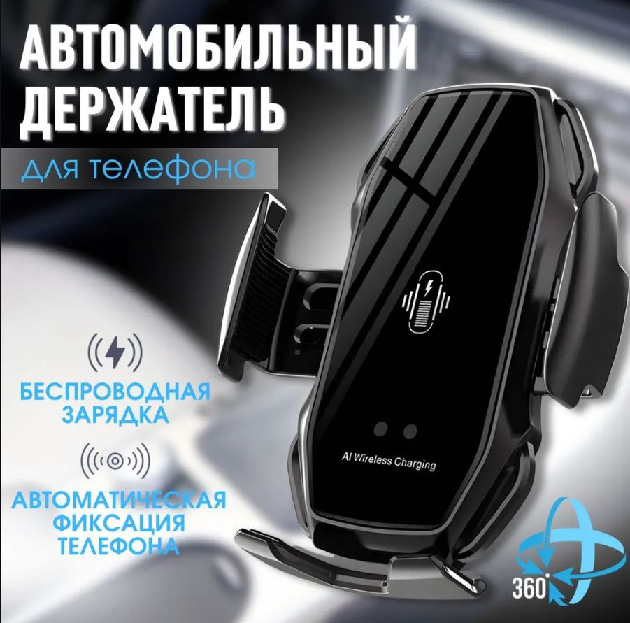 Electrolux Держатель автомобильный, Зажим, диагональ 4" #1