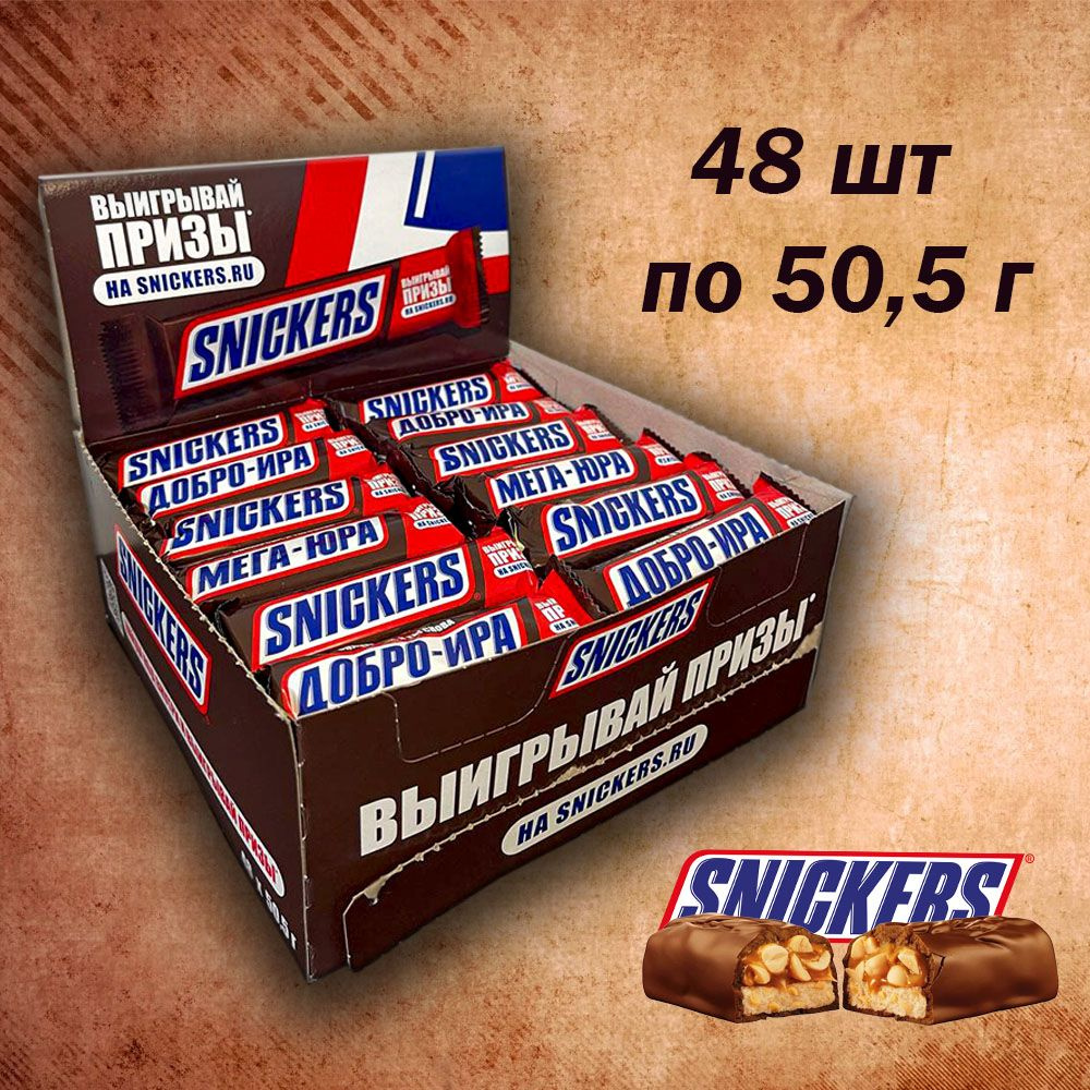 Шоколадные батончики Snickers с жареным арахисом, карамелью и нугой, 48 штук по 50.5 г.  #1