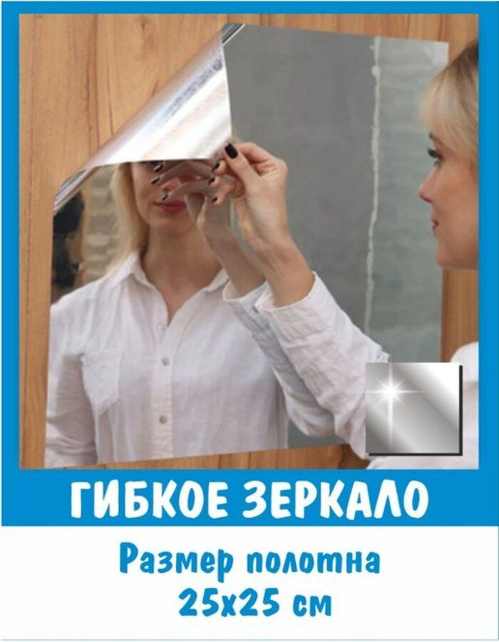 Пленка самоклеящаяся для стен Акрил на бумаге 0.25 м, 0.25 м  #1