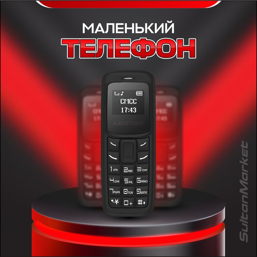 Мобильный телефон L8STAR Кнопочный телефон, черный матовый - купить по  выгодной цене в интернет-магазине OZON (826074460)