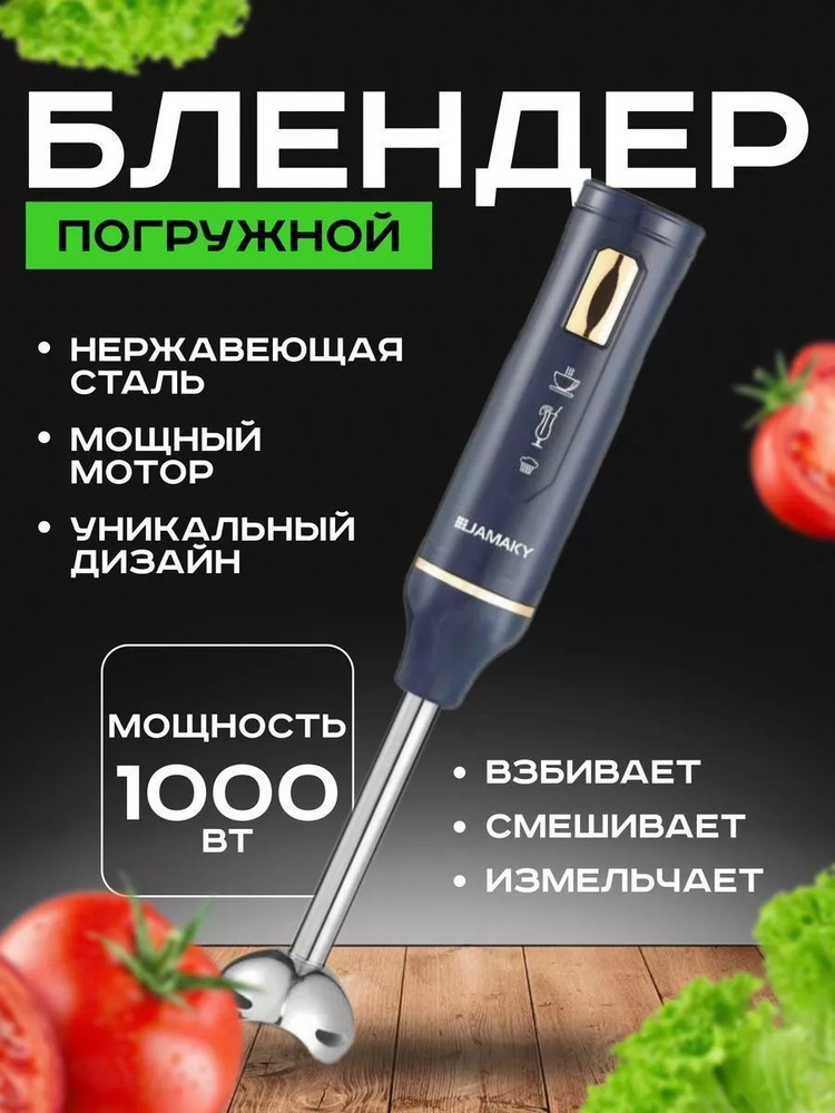 блендер sp398305 #1