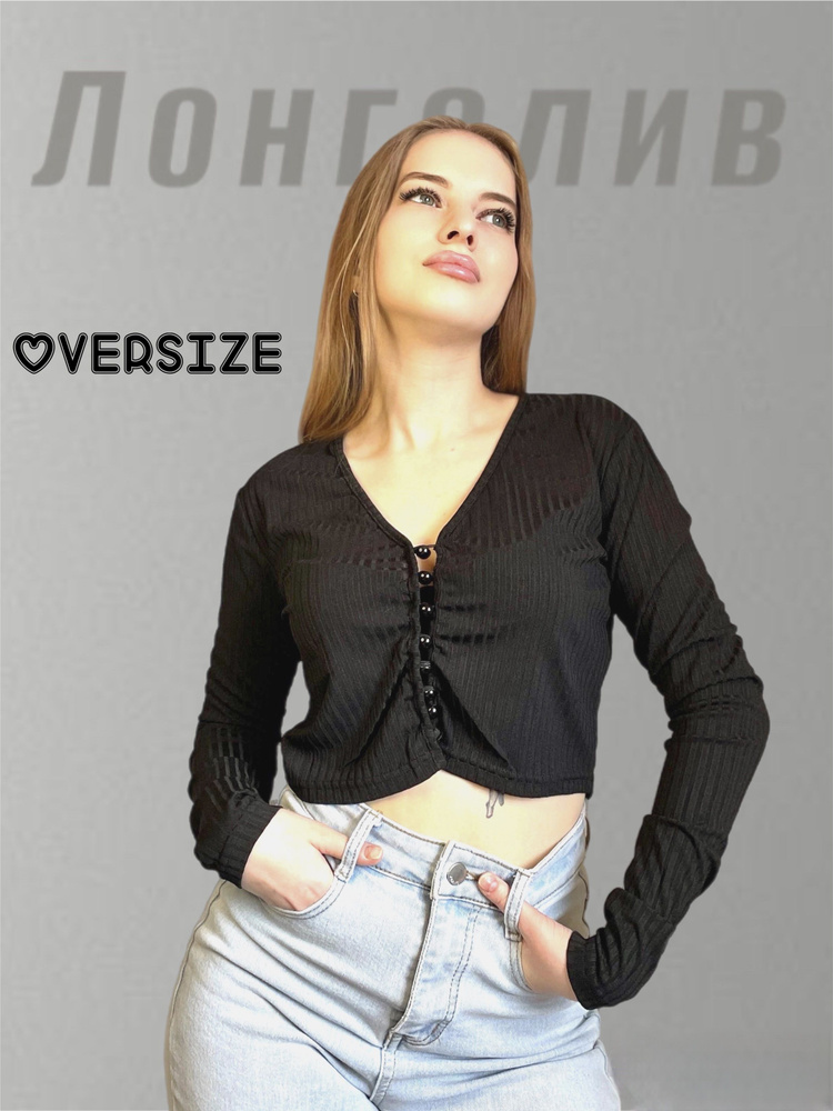 Лонгслив SAFshop #1