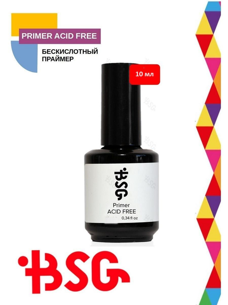 Праймер бескислотный PRIMER ACID FREE, 10 мл - купить с доставкой по ...