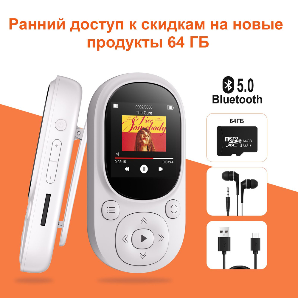 MP3-плеер с Bluetooth и клипсой Портативный MECHEN A11 64 ГБ 1,44 дюйма белое, HI-FI  #1