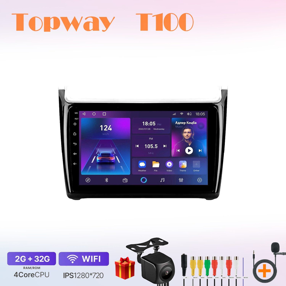 Магнитола Topway T100 (TS7/T7S) 4 ядра 2+32Гб. VW Polo 08-18 (Камера + RCA провода + микрофон в подарок) #1