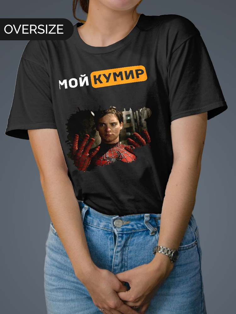 Футболка Mudryy Merch #1