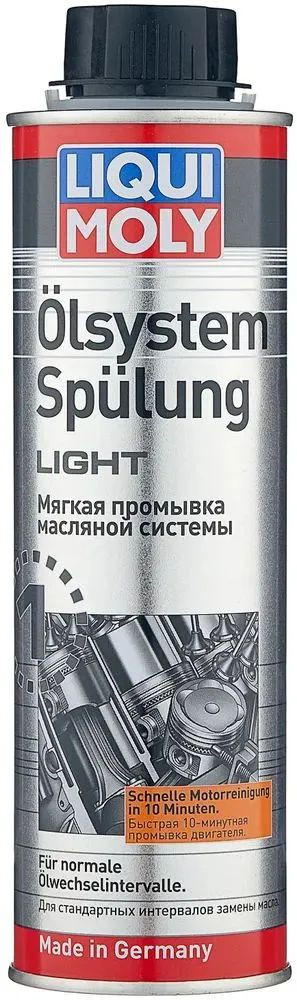 Мягкая промывка масляной системы Liqui Moly Oilsystem Spulung Light 300мл  #1