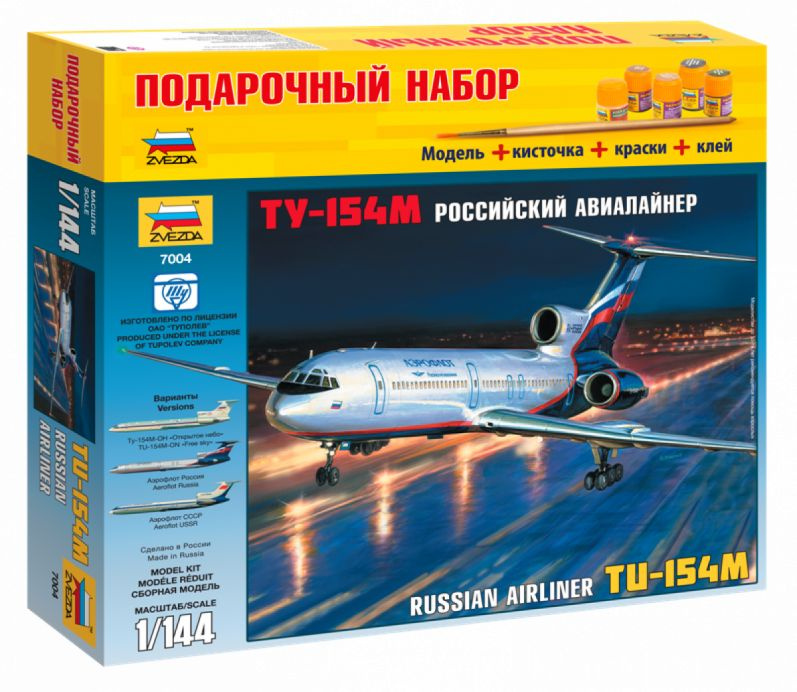 Самолет Ту-154М #1