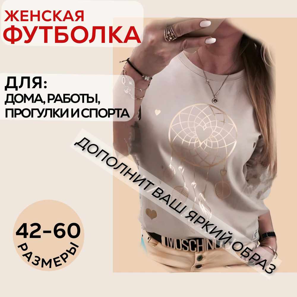 Футболка BYKOT #1