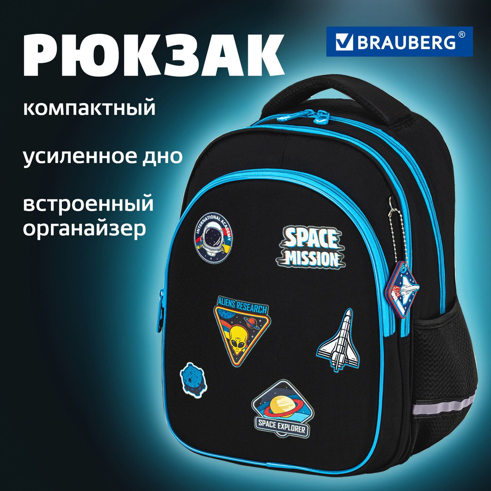 Рюкзак школьный для мальчика, ранец для подростка спортивный, портфель детский в школу черный, 2 отделения #1