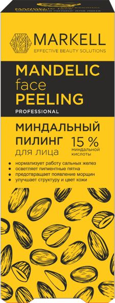 Миндальный пилинг для лица 15% Professional для жирной и проблемной кожи, очищает поры и снимает воспаление, #1