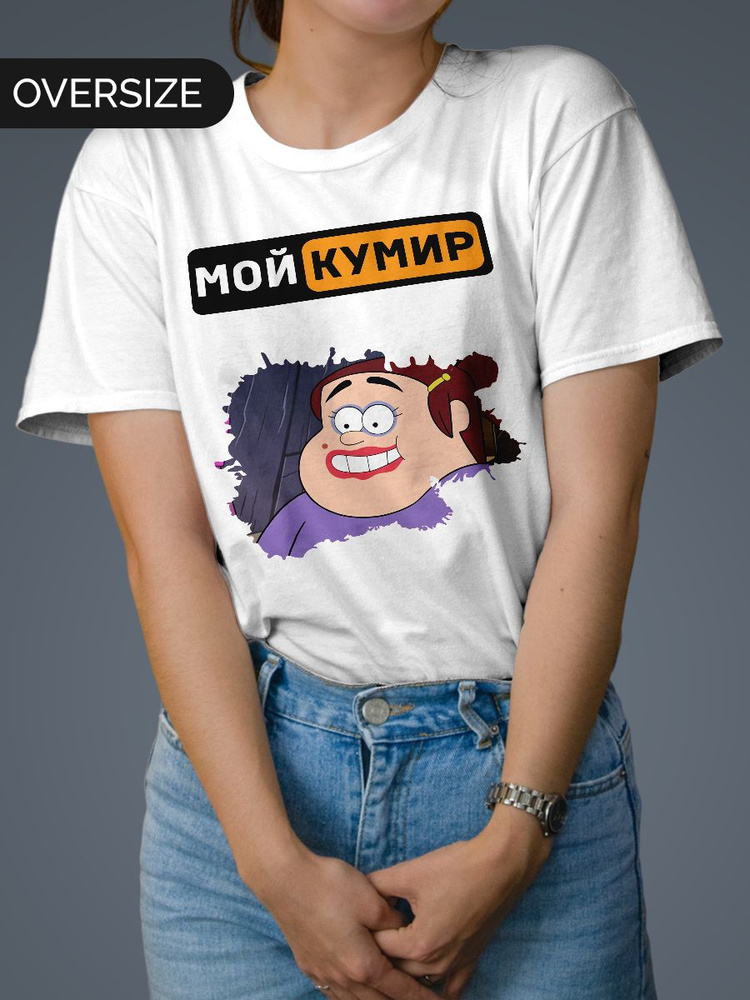 Футболка Mudryy Merch #1