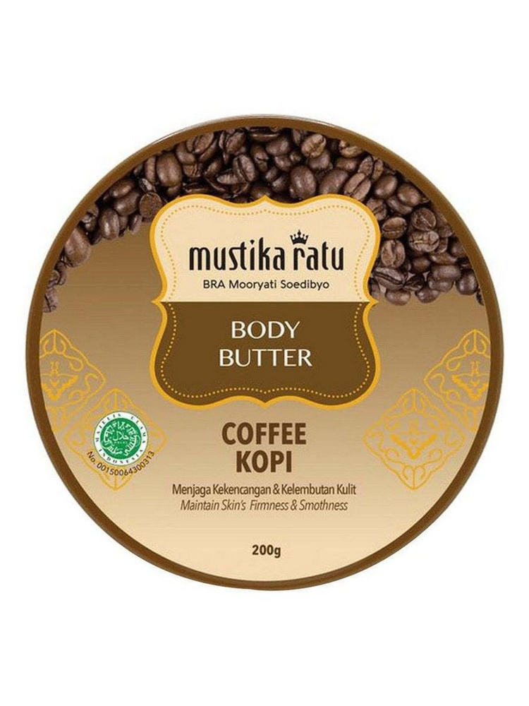 Масло для тела Coffee Body Butter 200г #1