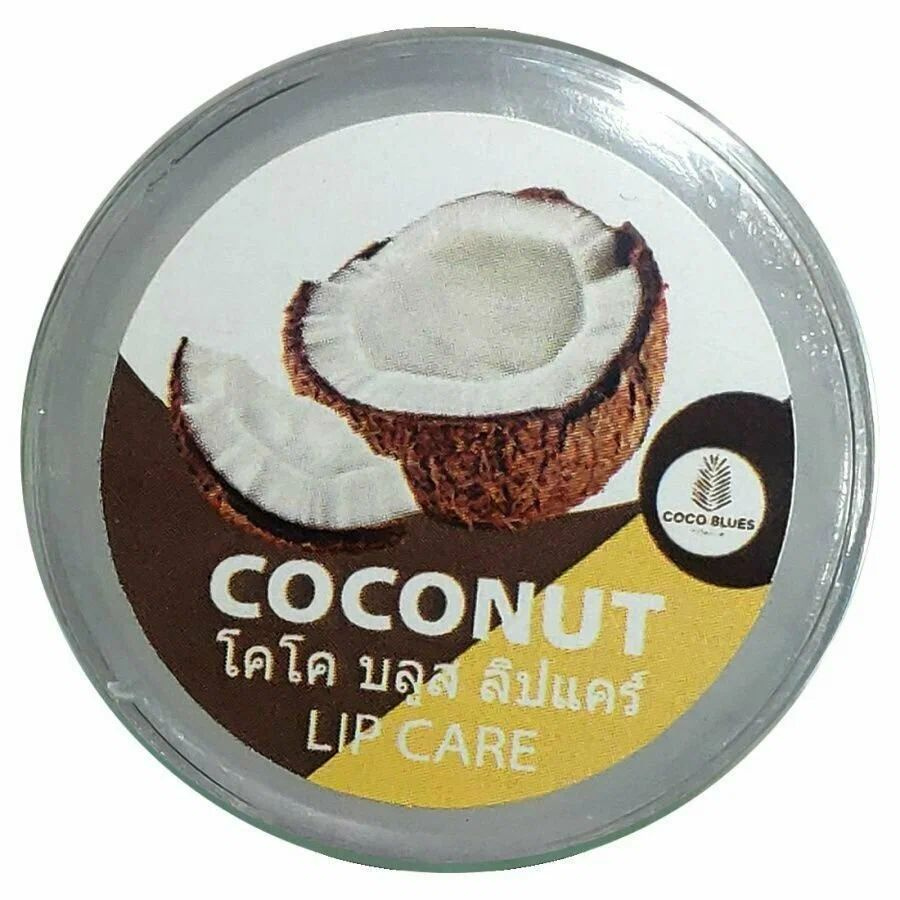 Lip Care COCONUT Moisturizer, Coco Blues (Увлажняющий бальзам для губ КОКОС, Коко Блю), 5 г.  #1