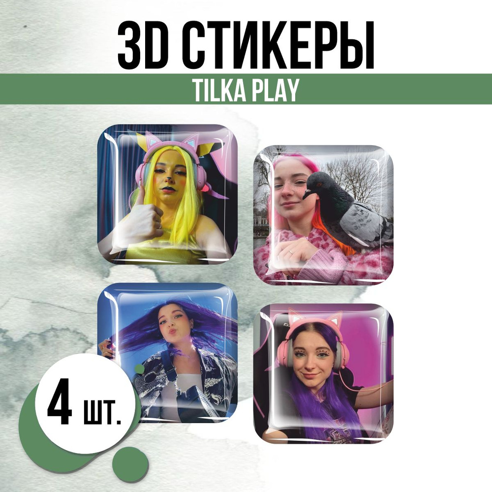 Наклейки на телефон 3D стикеры Тилька Плей Tilka Play Roblox #1