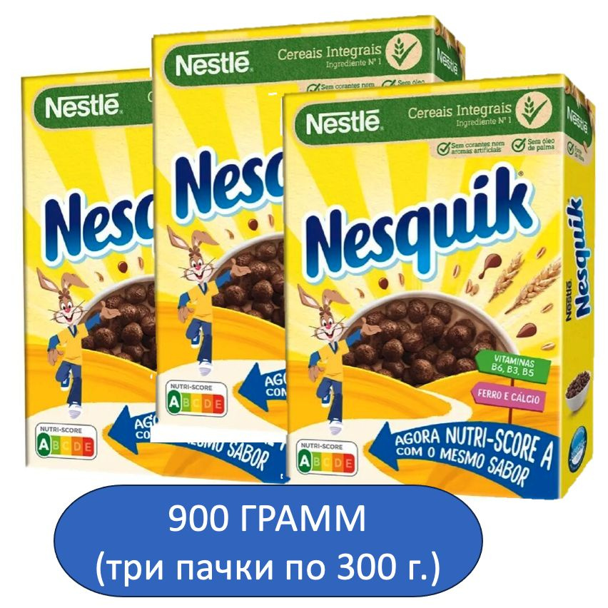 Готовый завтрак Nesquik "Шоколадные шарики", 3шт x 300г #1