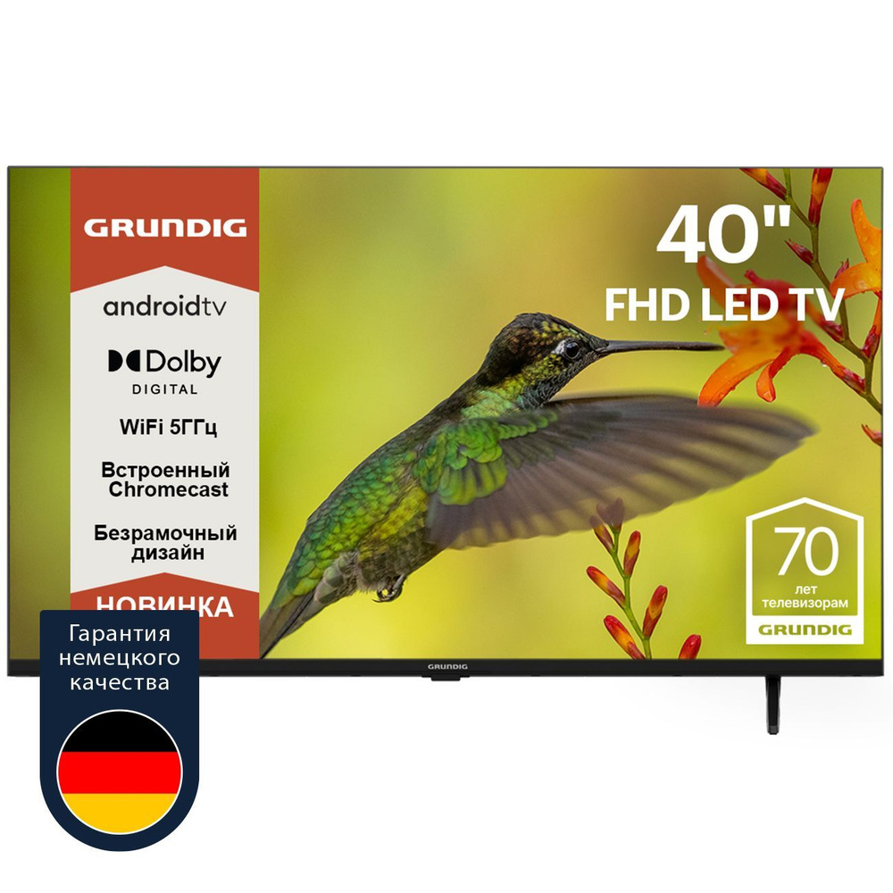 Grundig Телевизор 40" Full HD, черный #1