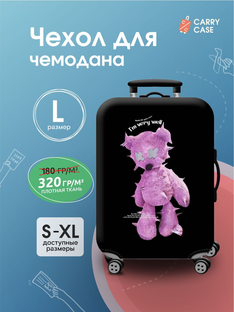 Чехол для чемодана черный с розовым мишкой, размер L #1