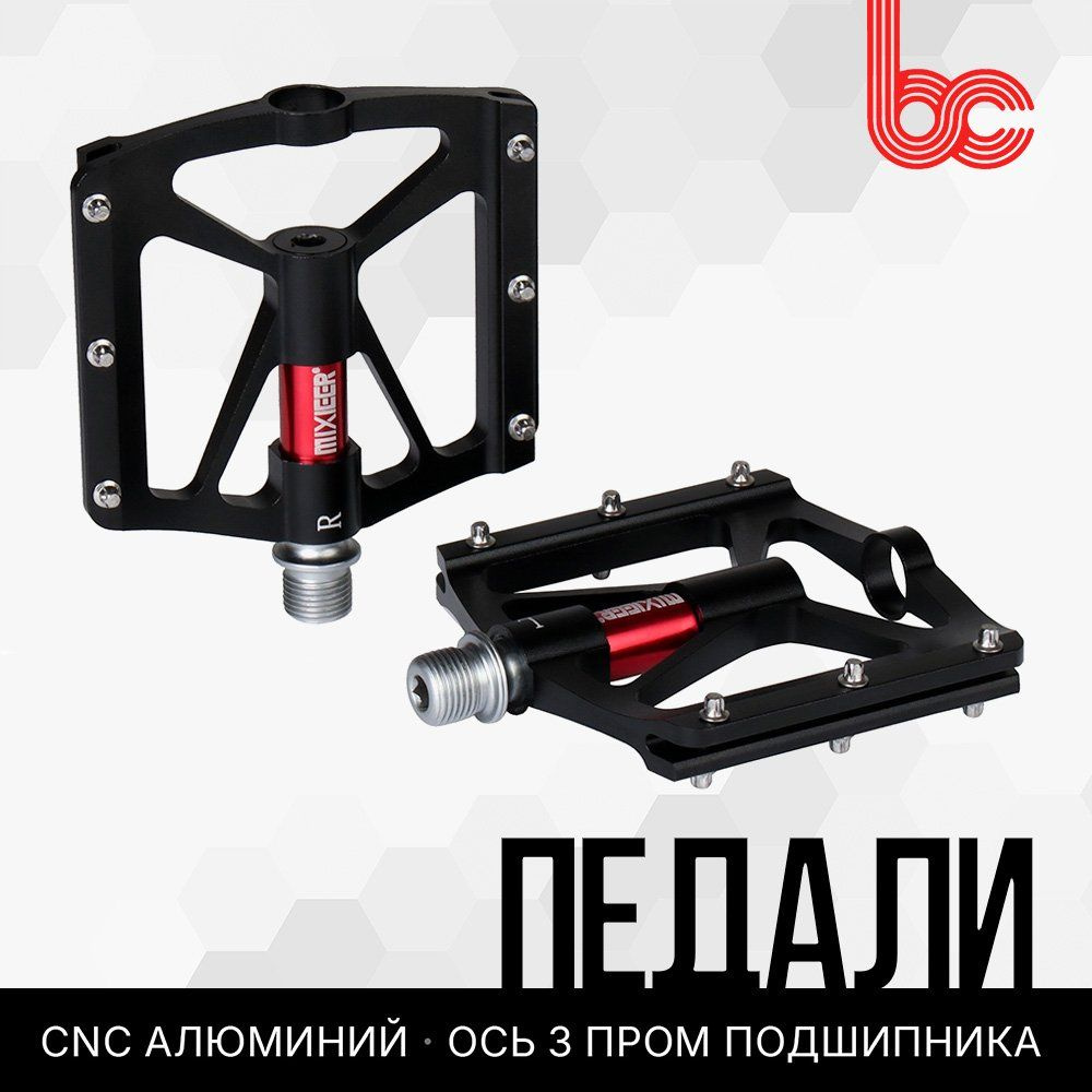 Педали велосипедные MTB MIXIEER, алюминий CNC, CR-MO ось на 3 пром подшипниках, 9/16", цвет черный/красный #1