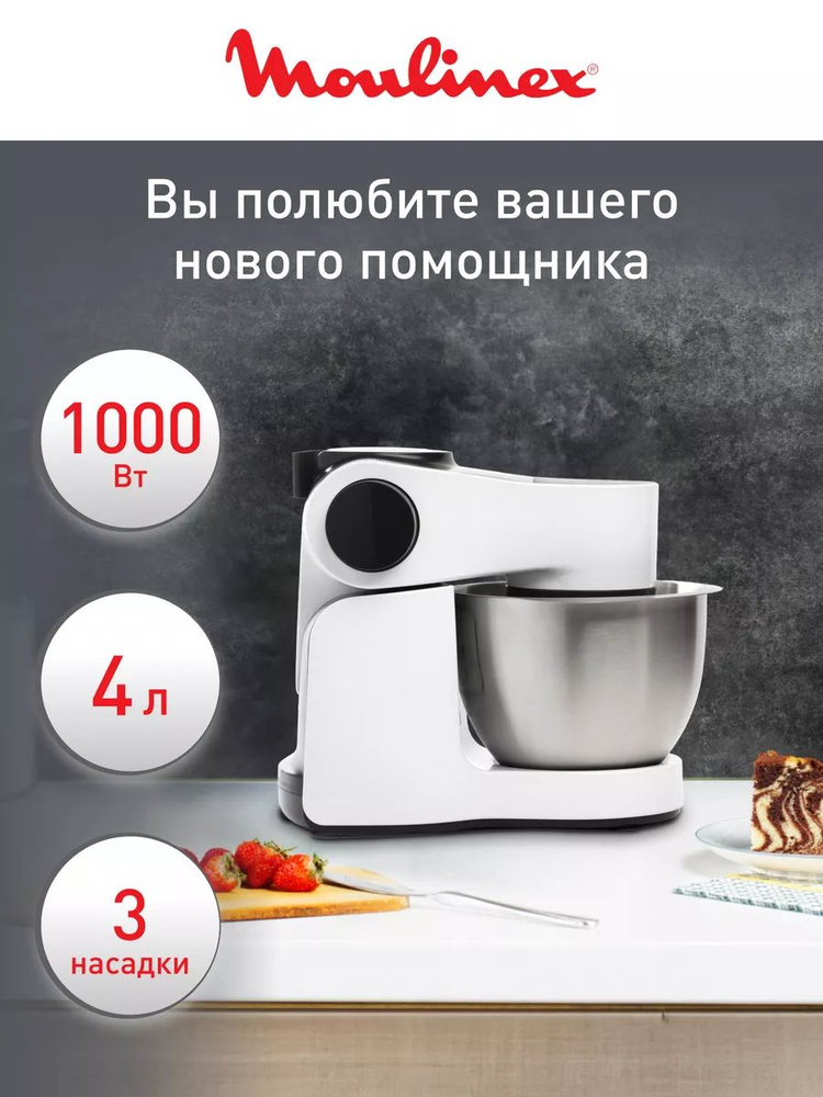 Кухонная машина Wizzo QA310110, с 3 насадками, 1000 Вт #1