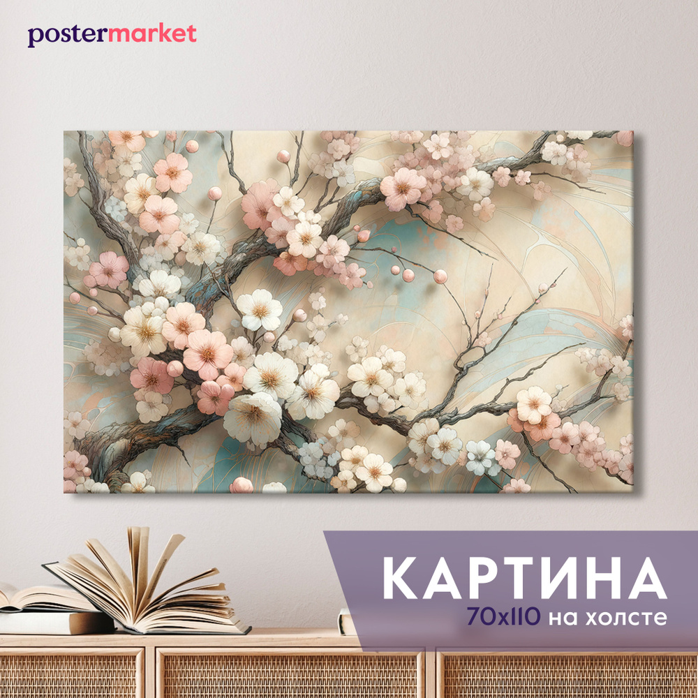 Картина на холсте Postermarket "Цветущее дерево" 70х110 см #1