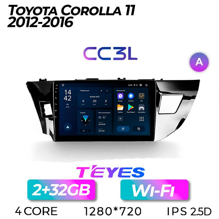 Штатная автомагнитола Teyes CC3L/ 2+32GB/ Toyota Corolla 11/ Тойота Королла 11/ Комплект А головное устройство/ #1