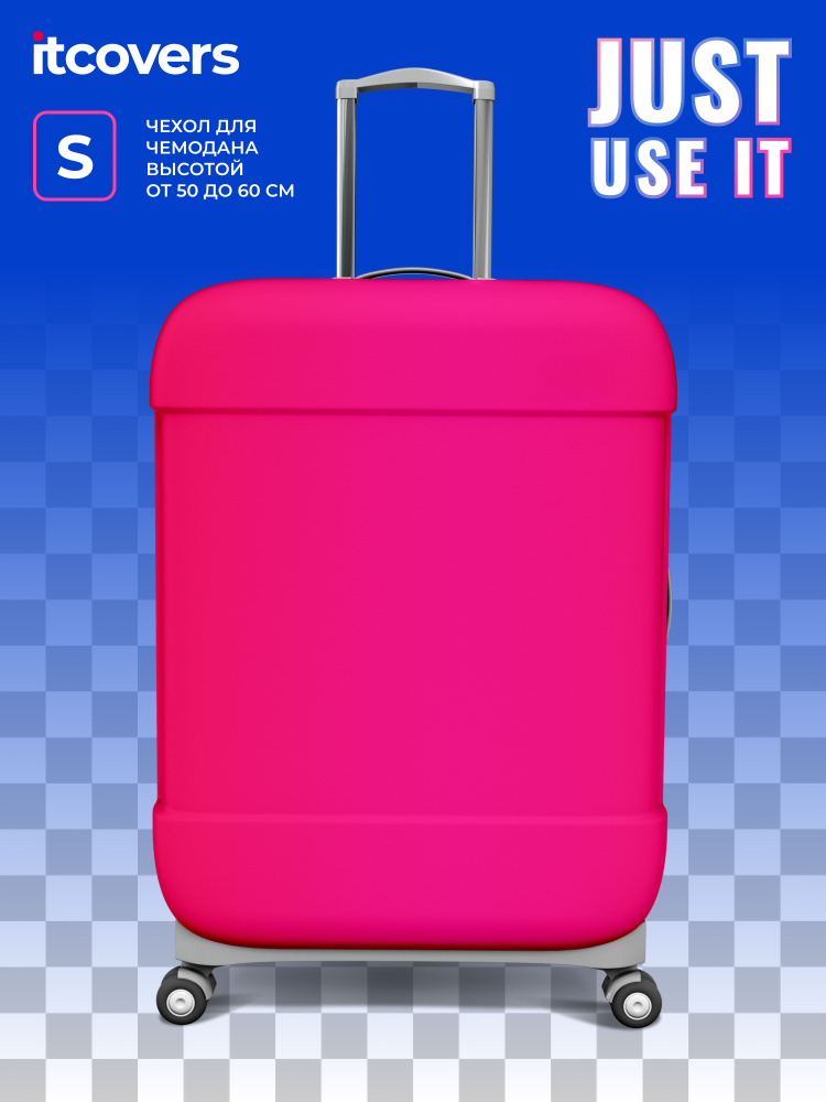 Чехол на чемодан S 45-60 см - прочная защита багажа от iTCOVERS , чехол для чемодана маленького размера, #1