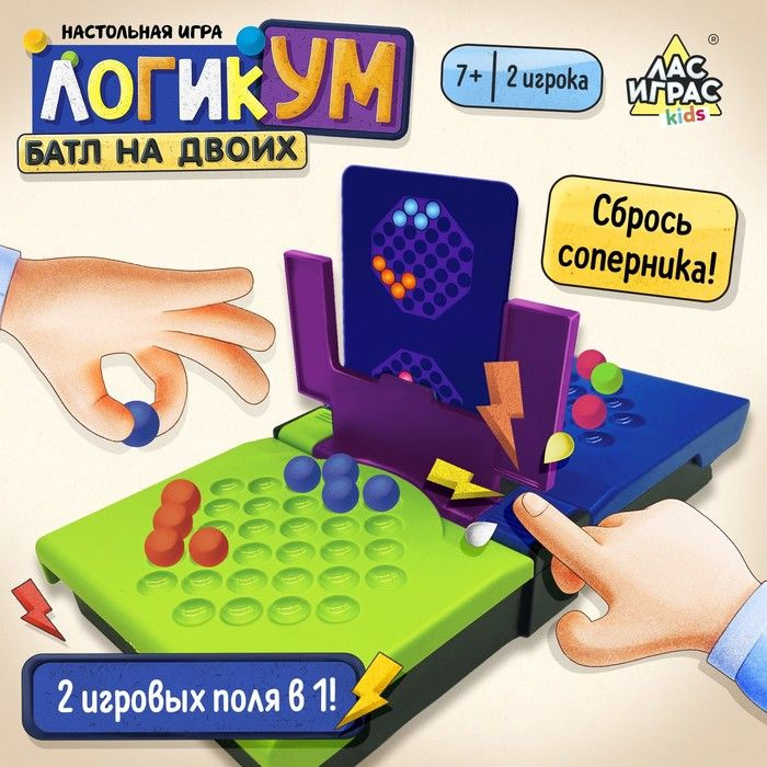 Настольная игра Баттл на двоих , 2 игрока, 7+ #1