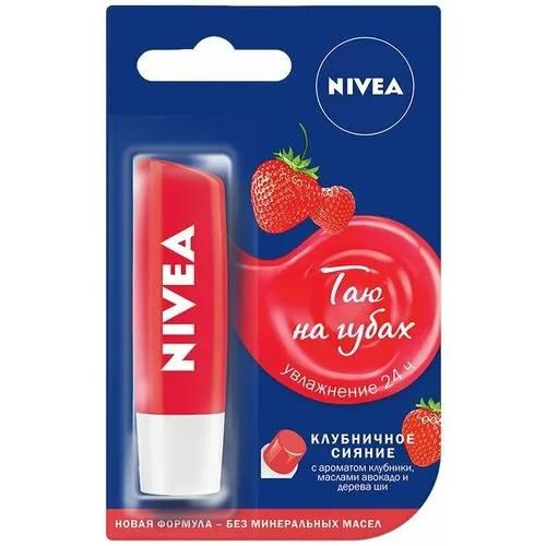 Бальзам для губ Nivea "Фруктовое сияние", Клубника, 4,8 г #1