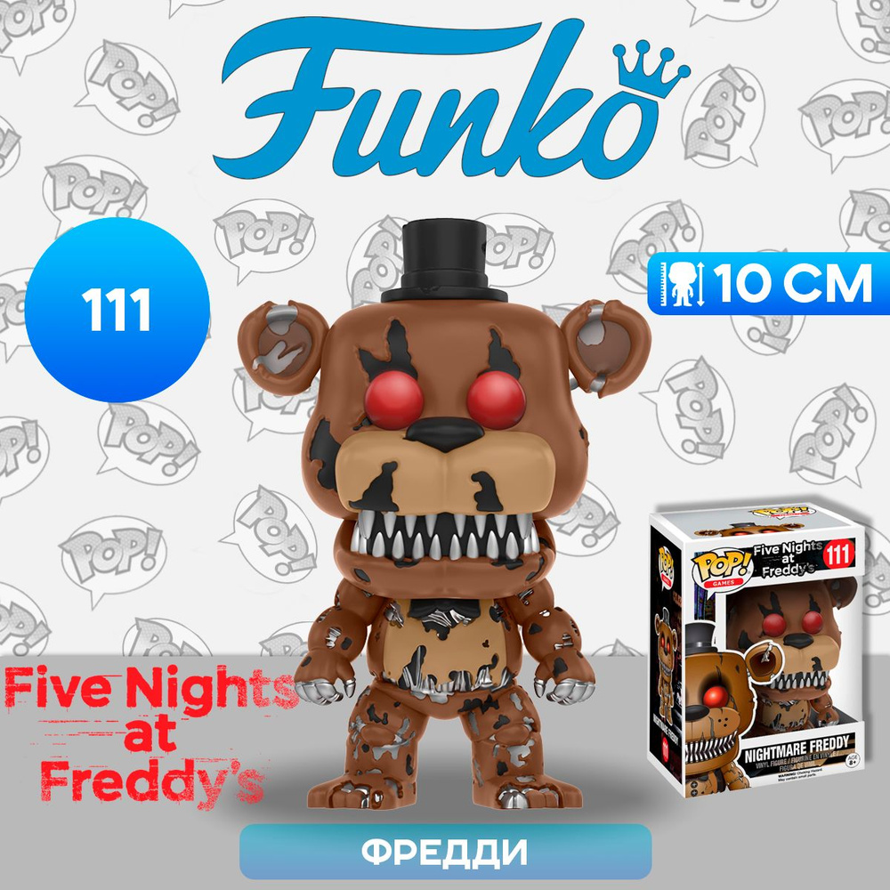 Фигурка Funko POP! Games FNAF Nightmare Freddy 11064 / Фигурка Фанко ПОП! по мотивам компьютерной игры #1