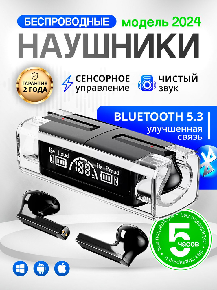 Наушники беспроводные с микрофоном, Bluetooth, Радиоканал, черный  #1