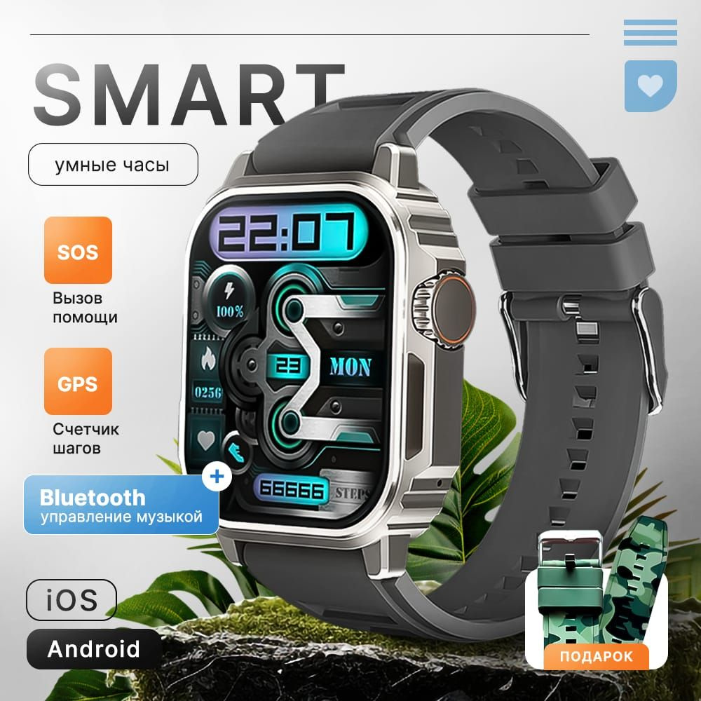 Смарт часы квадратные мужские smart watch / умные часы наручные / смарт-часы для смартфона / электронный #1