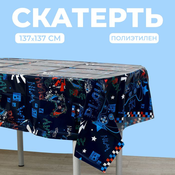 Скатерть Джойстик , 137х137 см. #1