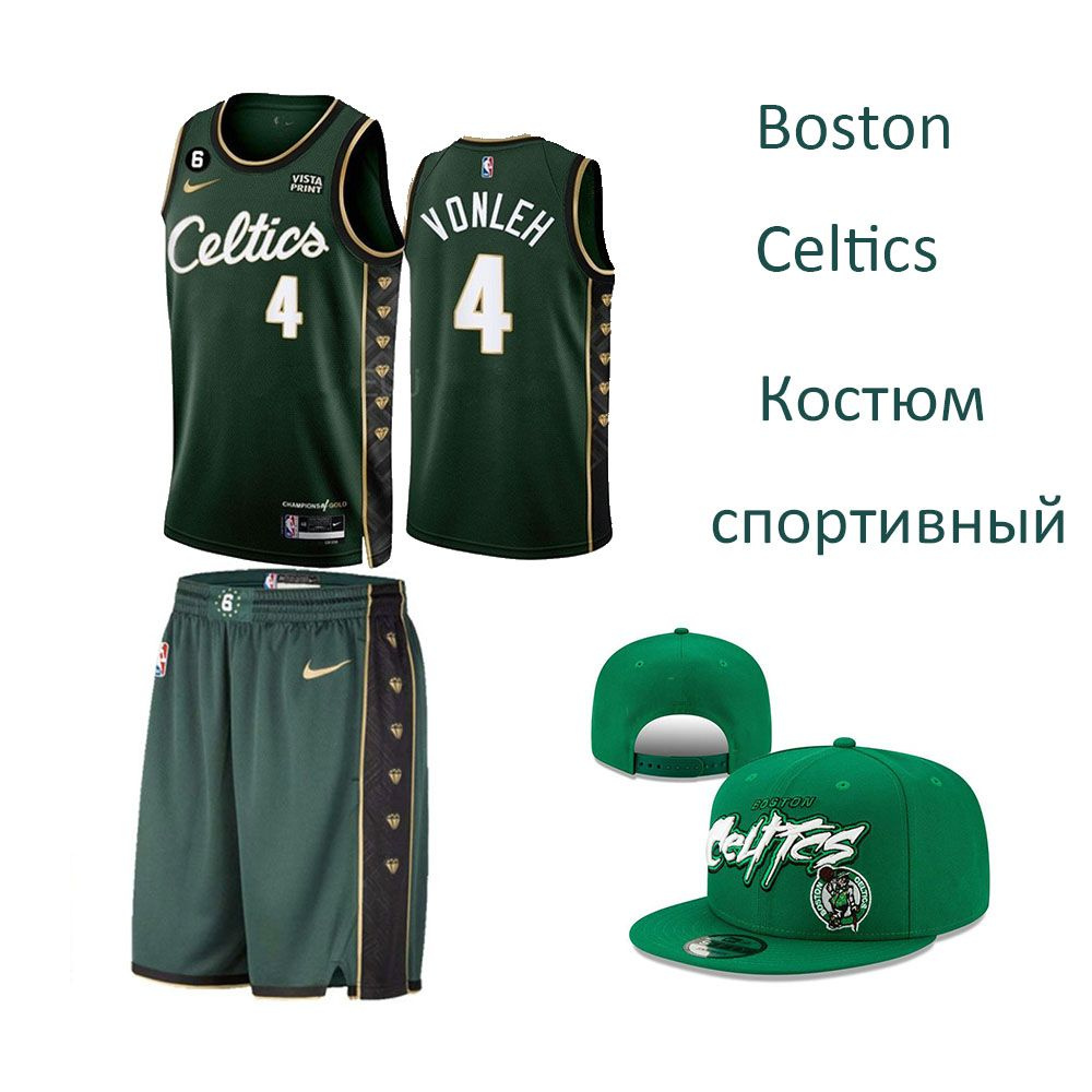 Майка NBA Jerseys #1