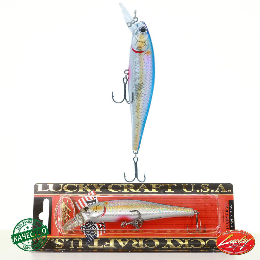 Воблер Lucky Craft Pointer 100SP - 144 Bloody MS American Can.Shad 100мм 16,5гр суспендер  #1