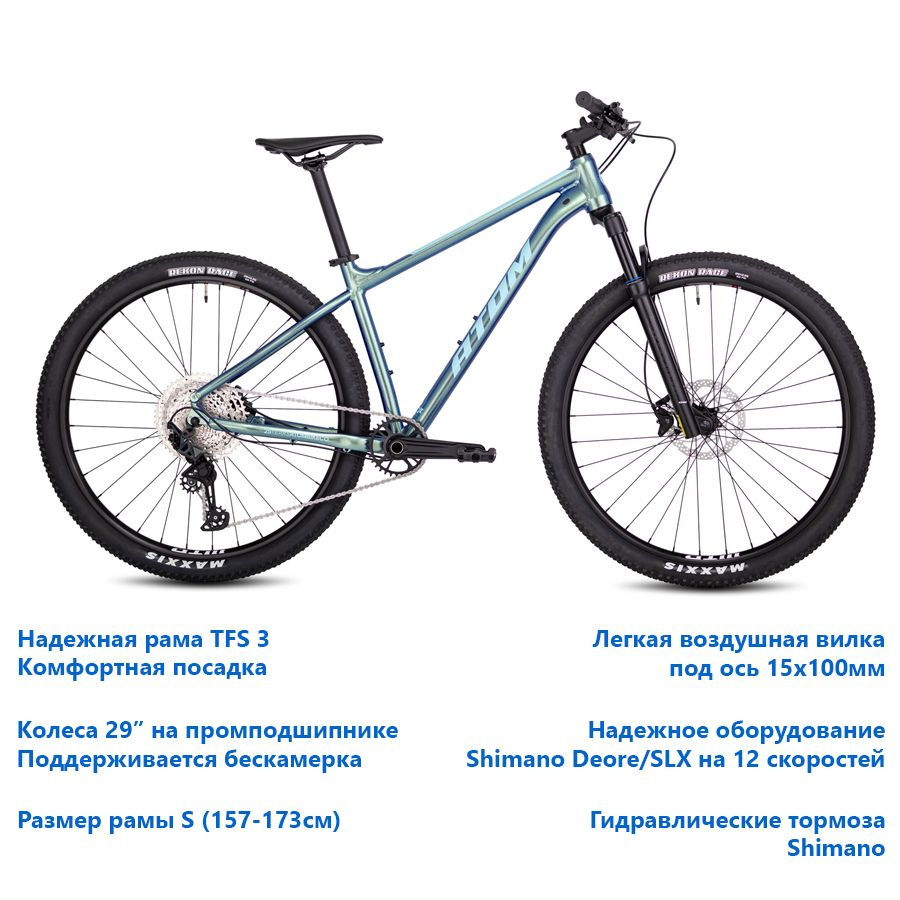 Велосипед ATOM Bion Nine 550 (2024) Blue, S #1