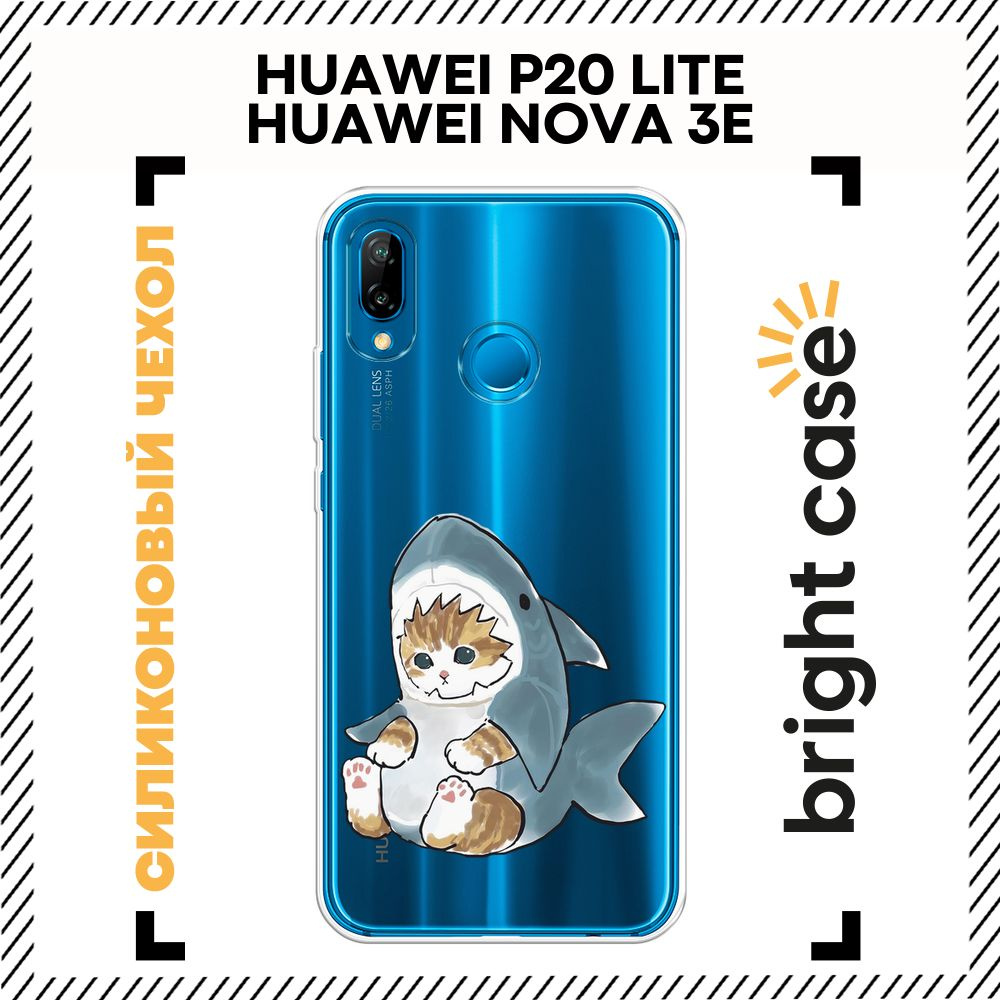 Чехол на Хуавей P20 Lite/Хуавей Нова 3Е силиконовый с принтом "Кошачий плавник"  #1