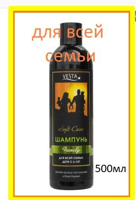 Vesta Шампунь для волос, 500 мл #1