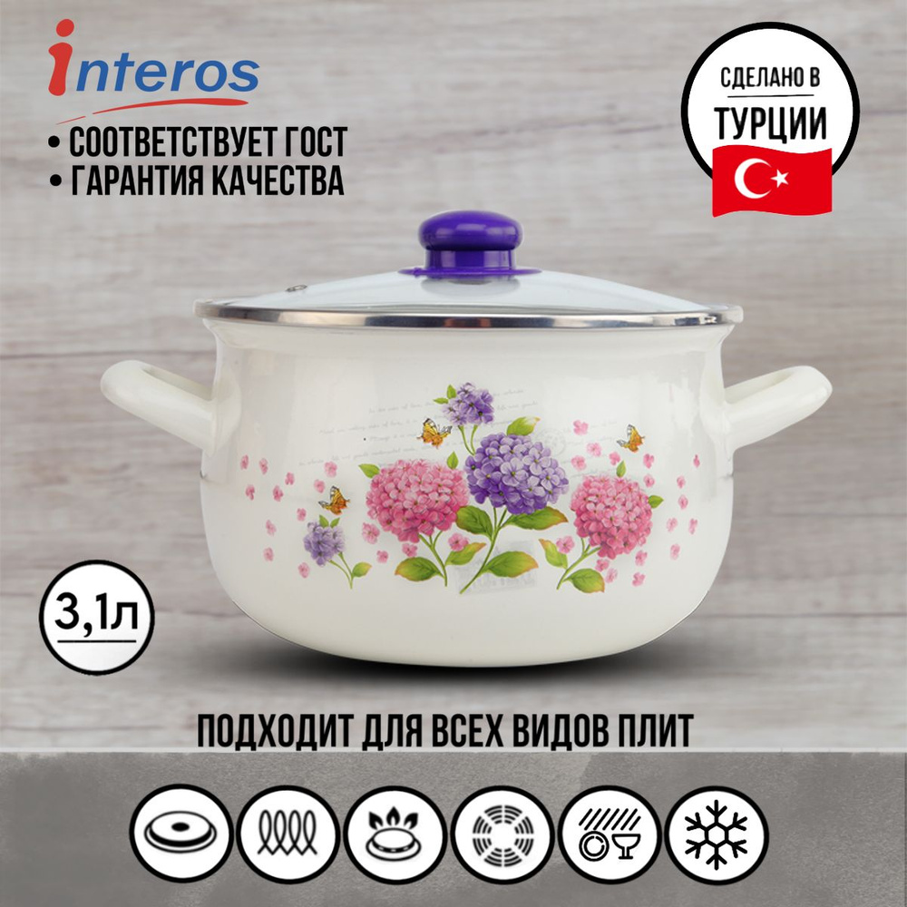 Interos Кастрюля, Эмалированная сталь, 3,1 л #1