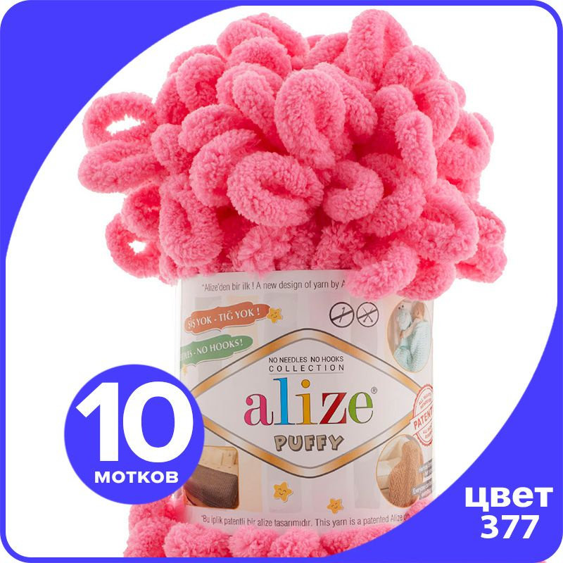 Пряжа с петлями Alize Puffy - ярко-розовый (377), 100г/9м (100% микрополиэстр) - 10 шт  #1