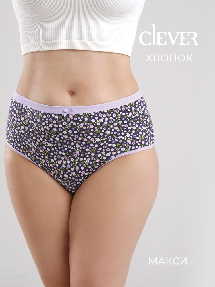 Трусы макси CLEVER WEAR, 1 шт #1