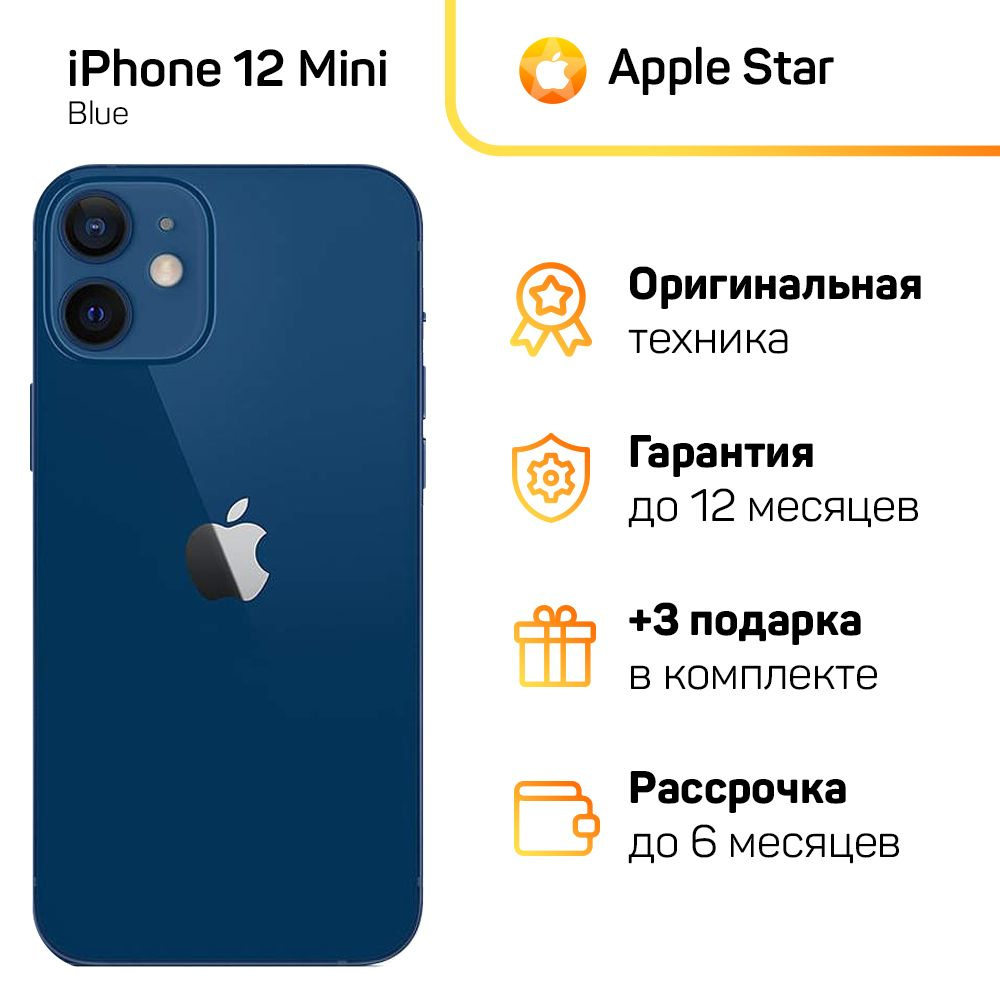 Apple Смартфон iPhone 12 Mini Global 4/128 ГБ, синий, Восстановленный #1