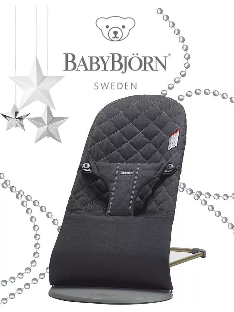 Детский шезлонг BabyBjorn Bliss Cotton 0060.16 #1