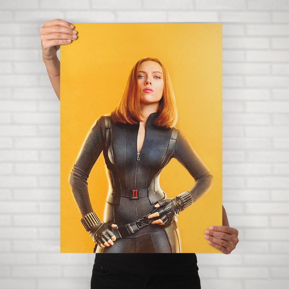 Плакат на стену для интерьера MARVEL и DC (Черная вдова 2) - Постер по супергеройскому фильму формата #1