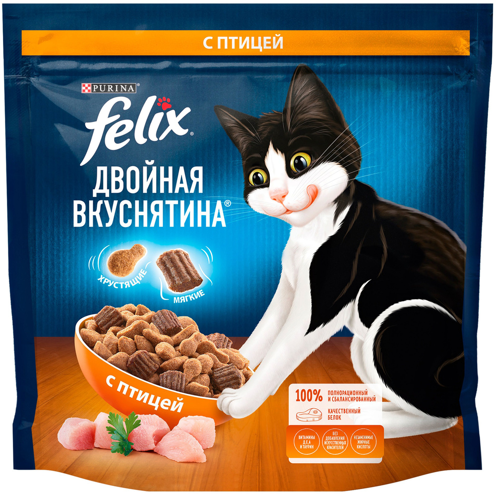 Корм Felix Двойная Вкуснятина для кошек, с птицей, 1.3 кг #1