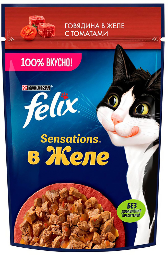 Корм Felix Sensations (в желе) для кошек, с говядиной и томатами, 75 г x 26 шт  #1