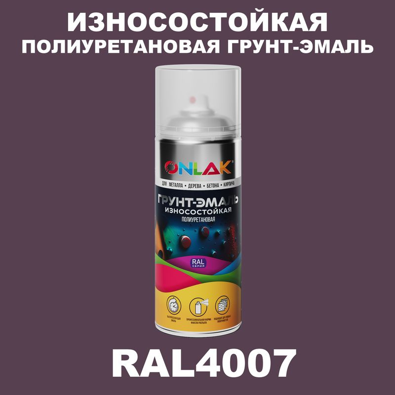 Износостойкая полиуретановая грунт-эмаль ONLAK в баллончике, быстросохнущая, полуматовая, спрей 520 мл, #1