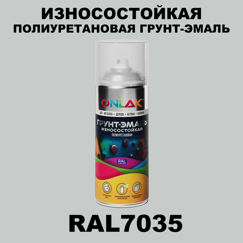 Износостойкая полиуретановая грунт-эмаль ONLAK в баллончике, быстросохнущая, полуматовая, для металла #1