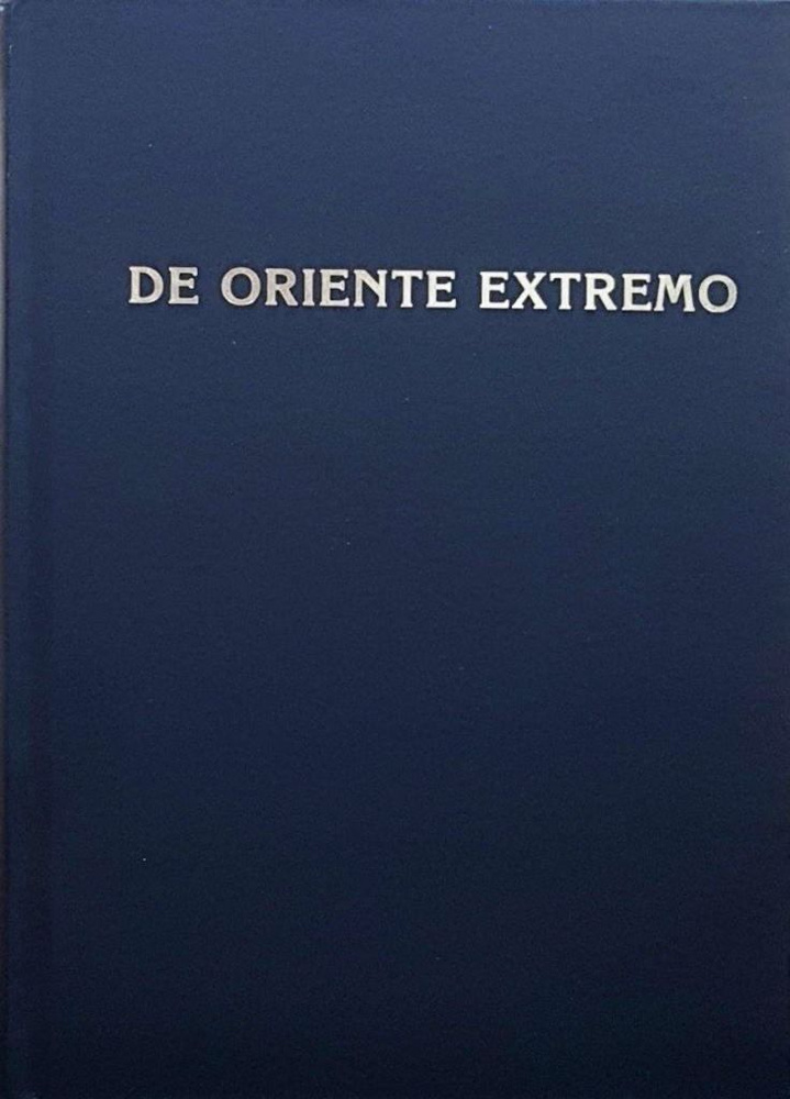 О Дальнем Востоке / DE Oriente Extremo 3-е изд. #1