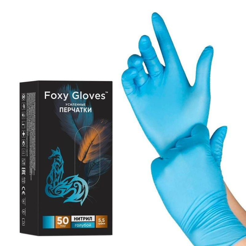 Перчатки нитрил., н/с, н/о,5,5гр./шт,гол.FOXY-GLOVES M 50 п/уп ШК8974/8706  #1